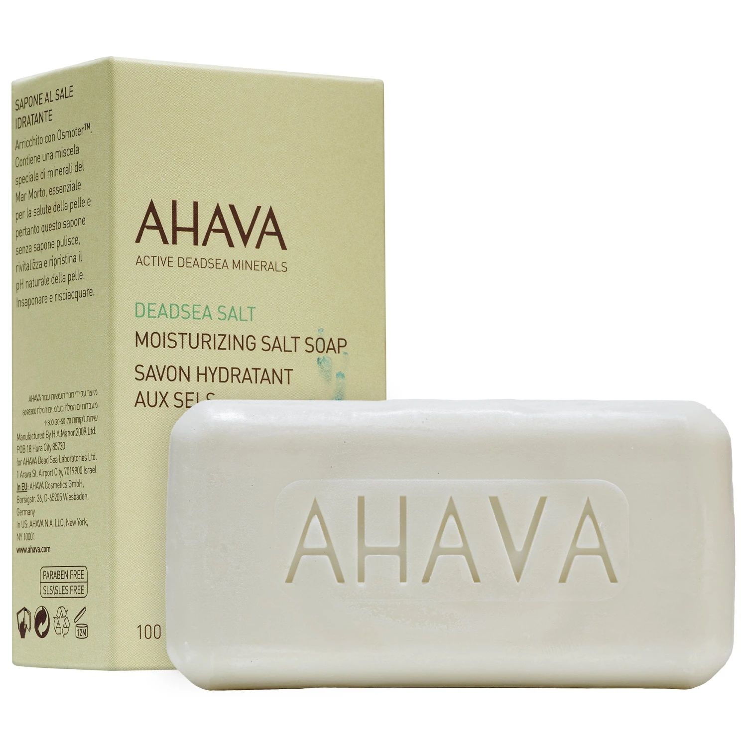 Ahava - Moisturizing Dead Sea Salt Soap 3 Ahava - Moisturizing Dead Sea Salt Soap